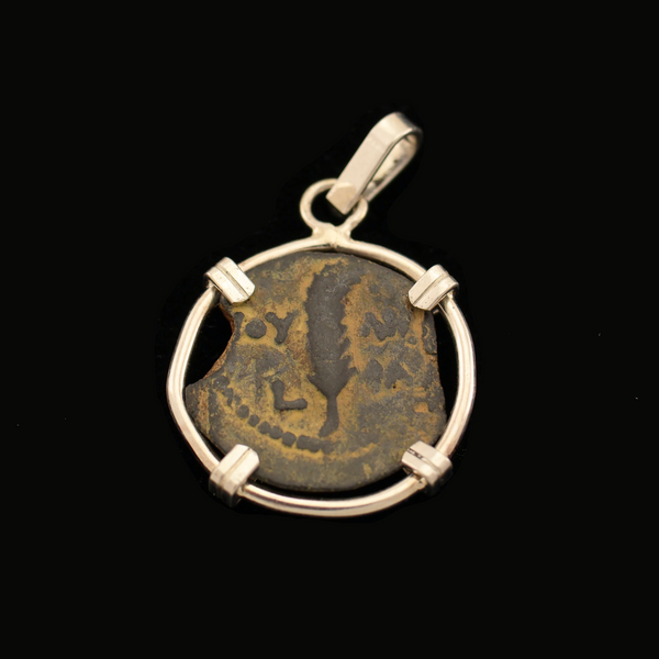 Biblical Coin Pendant - 15-26 A.D.