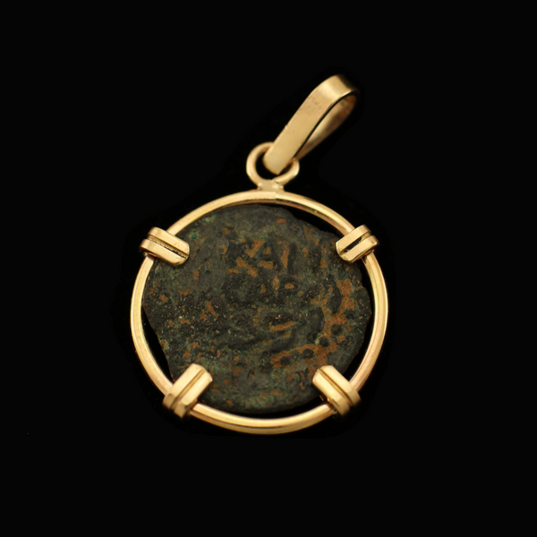 Biblical Coin Pendant - 15-26 A.D.