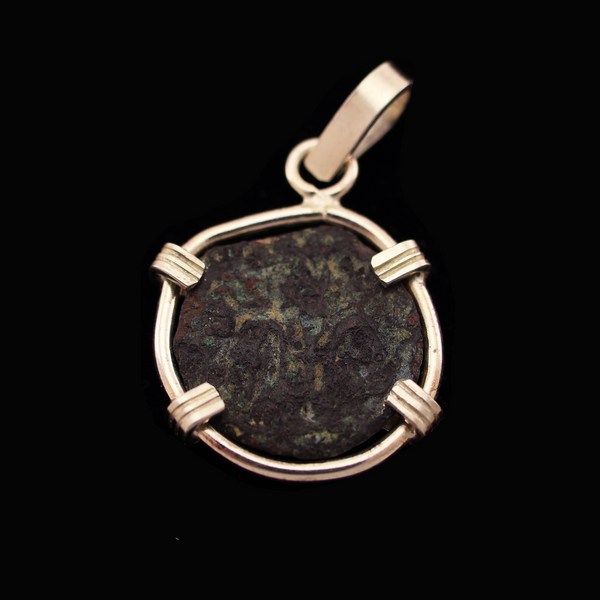 Biblical Coin Pendant - Pontius Pilate