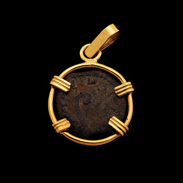 Biblical Coin Pendant - Pontius Pilate