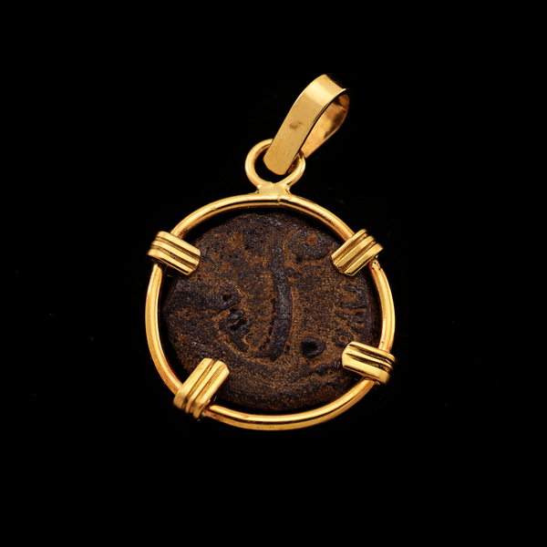 Biblical Coin Pendant - Pontius Pilate