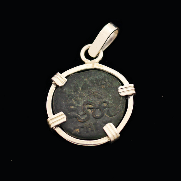 Ancient Greek Snake Coin Pendant