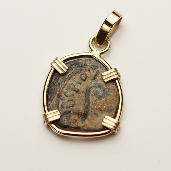 Biblical Coin Pendant - Pontius Pilate