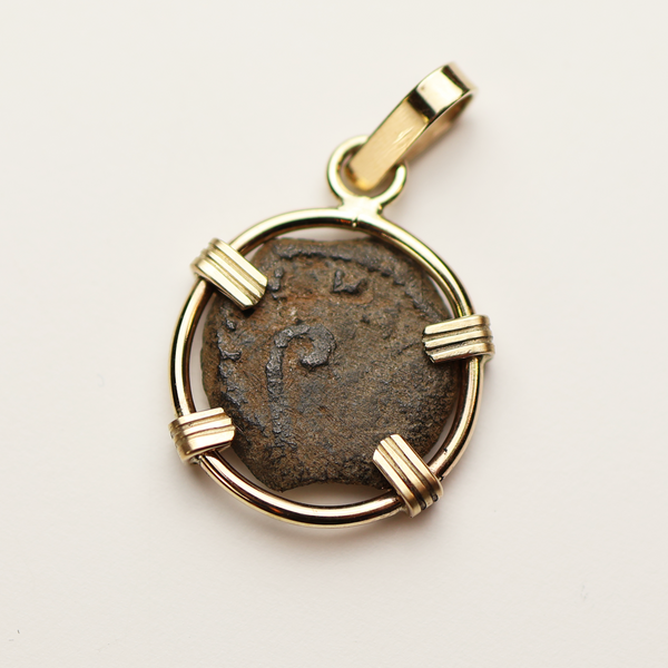 Biblical Coin Pendant - Pontius Pilate