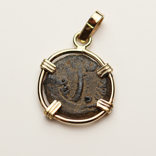 Biblical Coin Pendant - Pontius Pilate