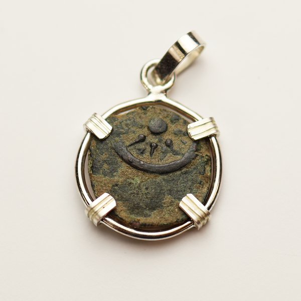 Biblical Widow's Mite Coin Pendant