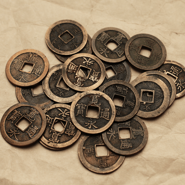 Japanese Coin - Edo Period