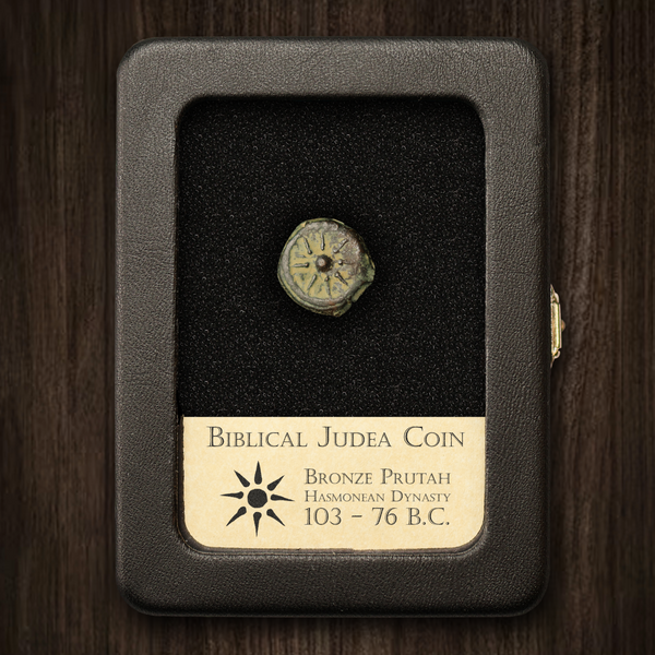 Biblical Judea Bronze Coin | Widow's Mite