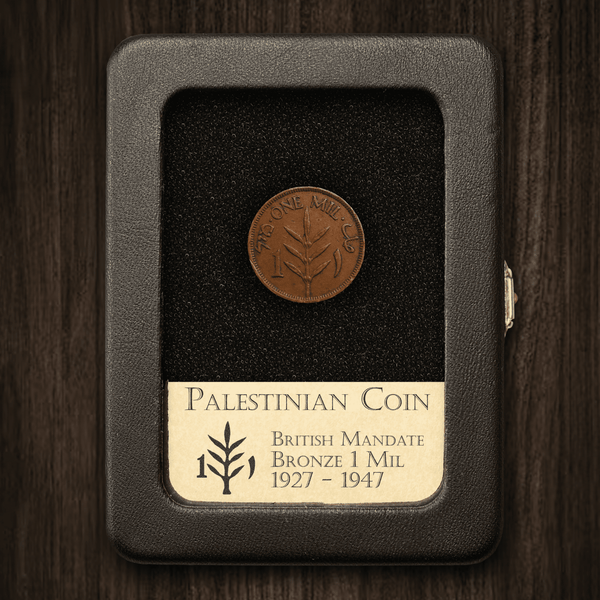 Palestinian Coin | British Mandate