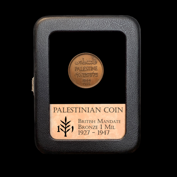 Palestinian Coin - British Mandate